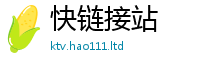 2025新澳门免费传真给王中王493333特马王中王